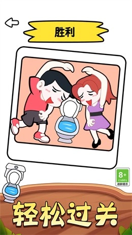 不懂别乱画直装游戏版