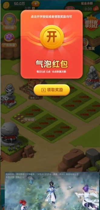 运动女孩手游无广告版