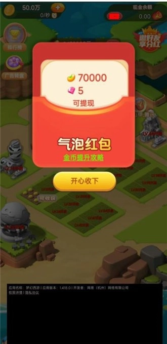 运动女孩手游无广告版