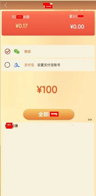 运动女孩手游无广告版