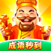 成语秒到手游无广告版