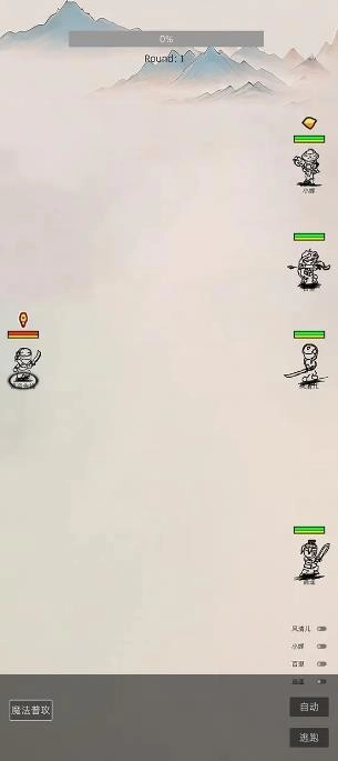 我在纸上画江湖手游免费版