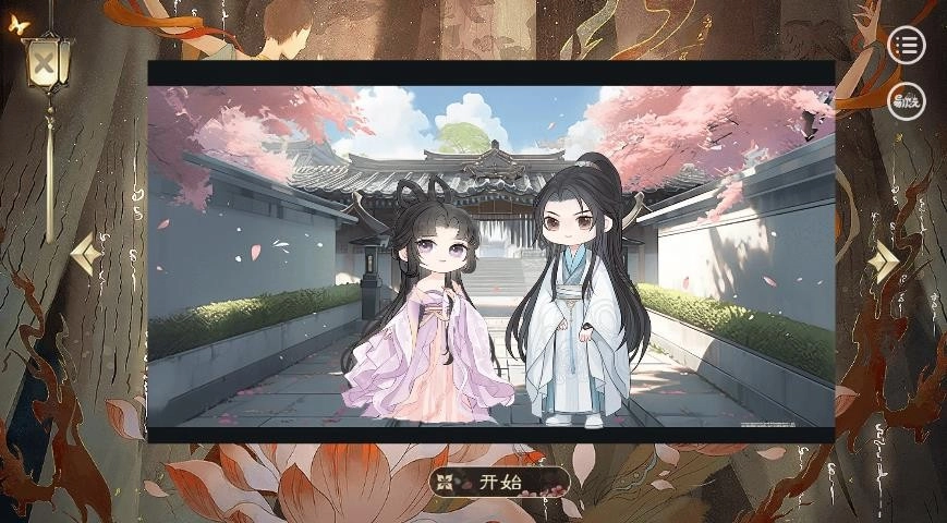 清朝纪事手游直装版