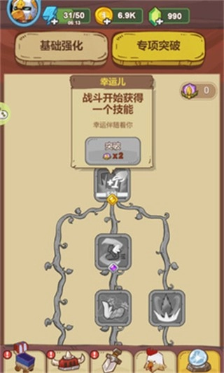 战斗鸡手游免费版