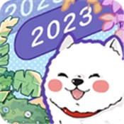 随记小屋手机正版