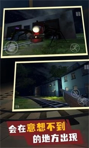 恐怖查尔斯游戏纯净最新版