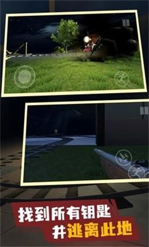 恐怖查尔斯游戏纯净最新版