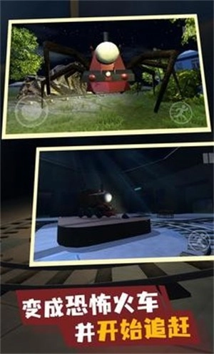 恐怖查尔斯游戏纯净最新版