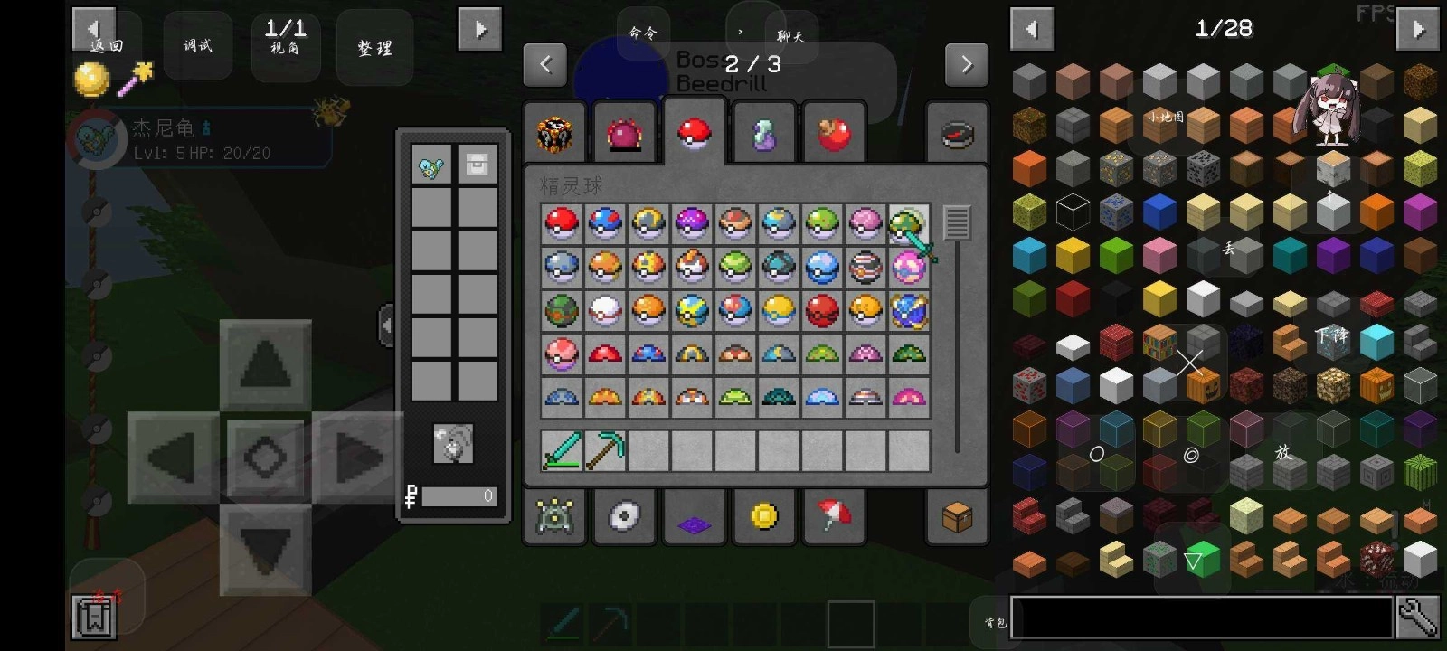 雪豹宝可梦手游免费版