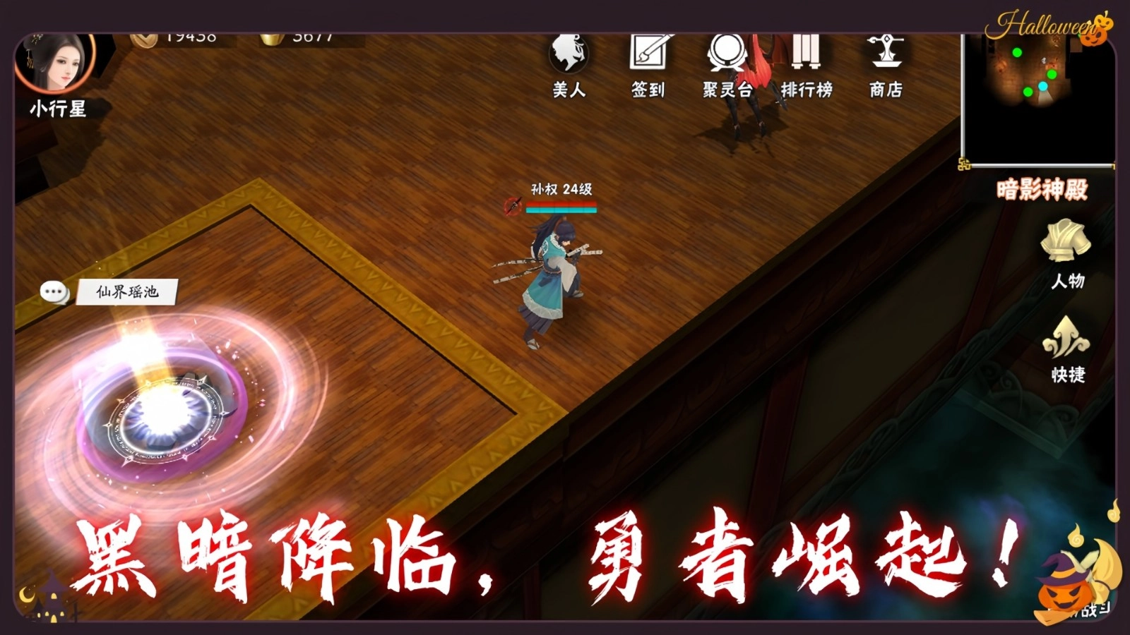 暗夜物语游戏官方版