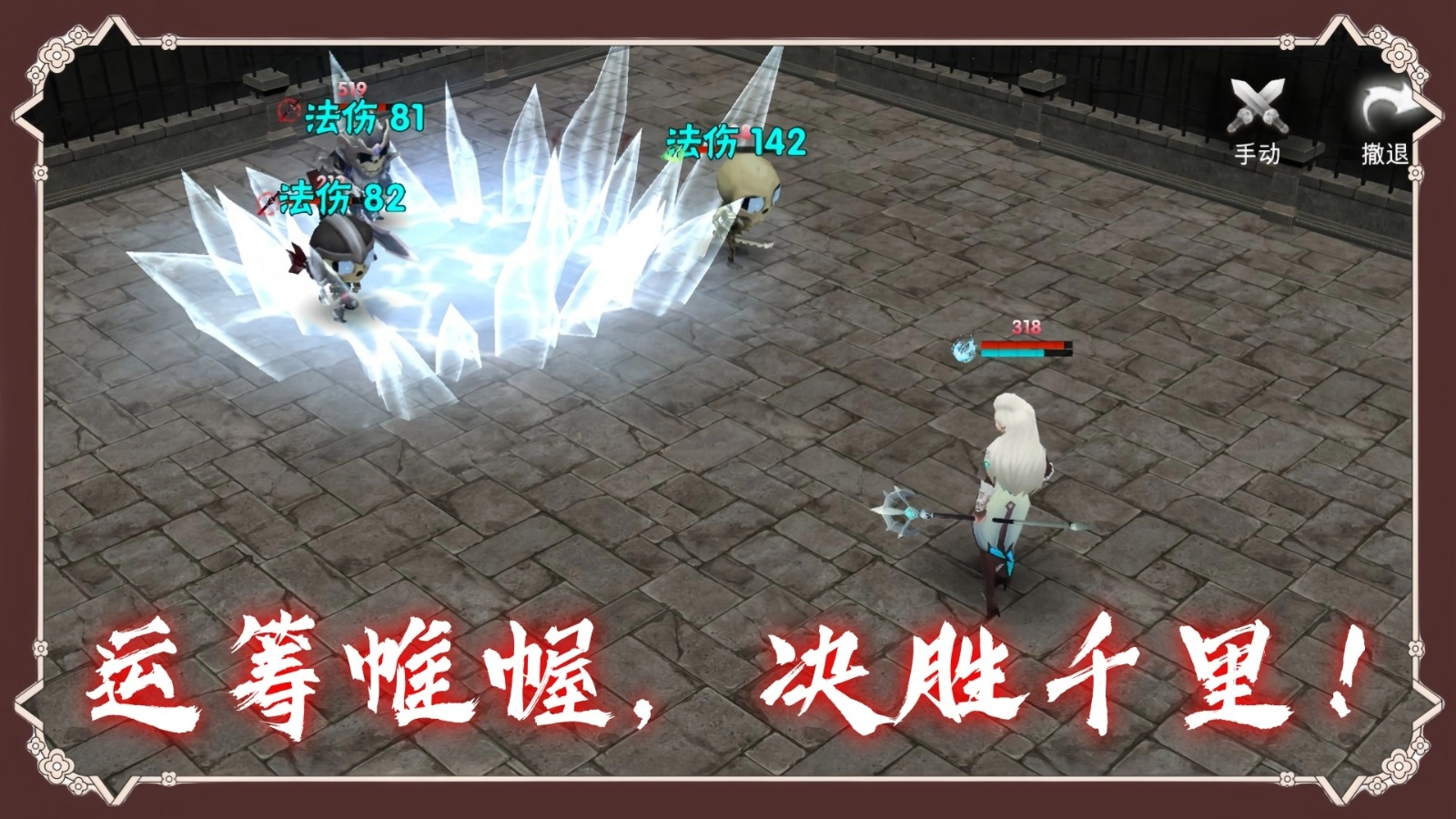 暗夜物语游戏官方版