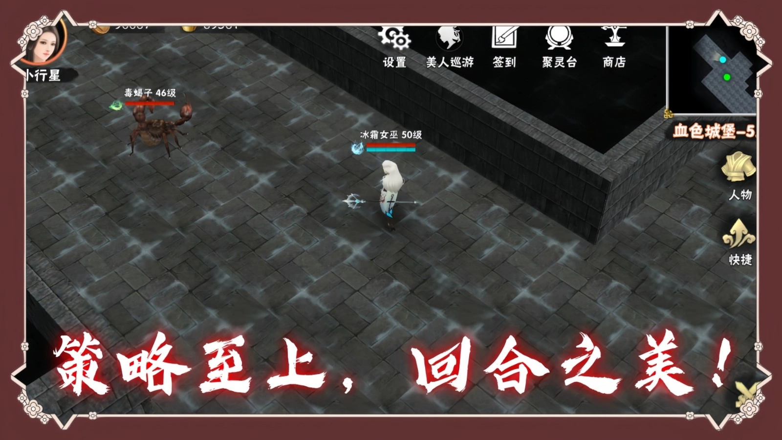 暗夜物语游戏官方版