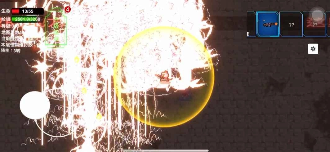 转生之勇者崩盘游戏完整版