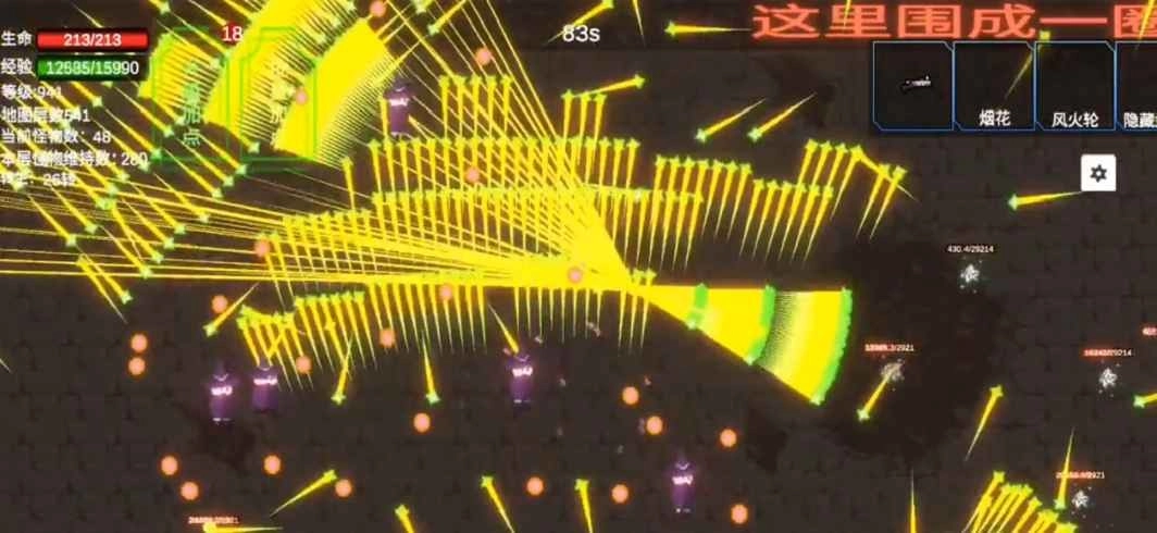 转生之勇者崩盘游戏完整版