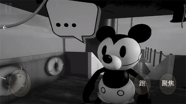 猫鼠逃亡模拟游戏绿色版