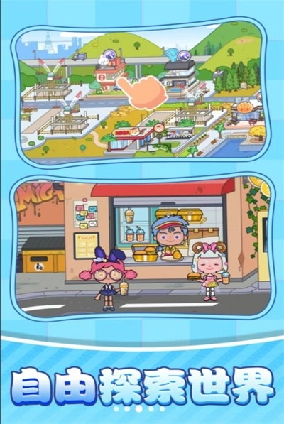 我是镇长手机正版