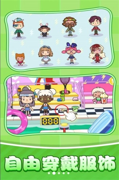 我是镇长手机正版