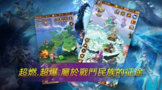 部落征途游戏完整版