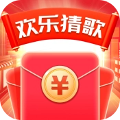 欢乐猜歌多原版