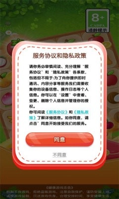 花火序章游戏纯净最新版