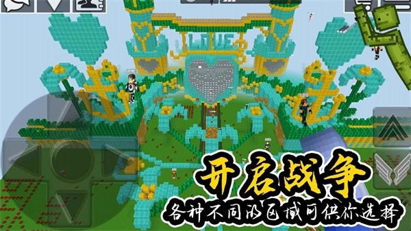 人类世界乐园游戏安装包