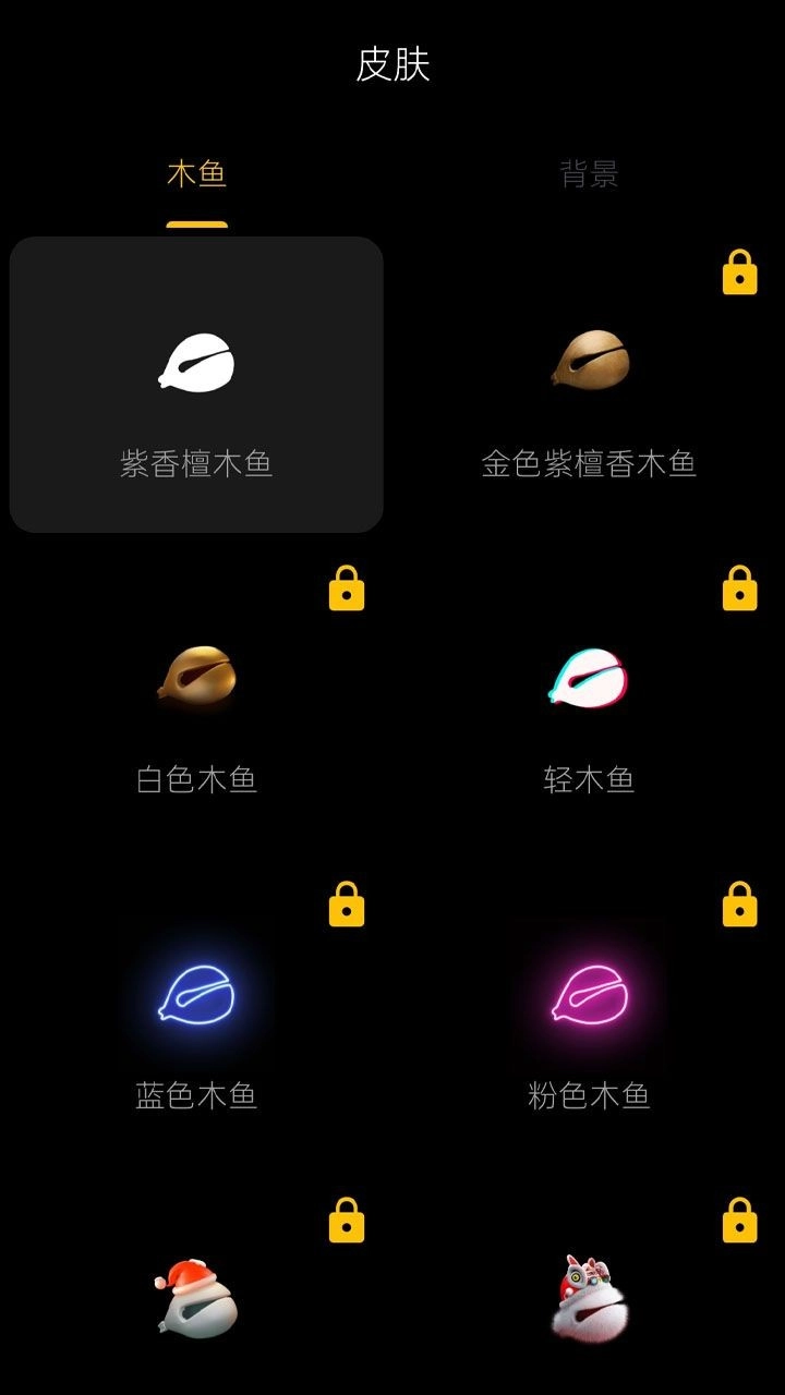 敲一敲游戏官方最新版