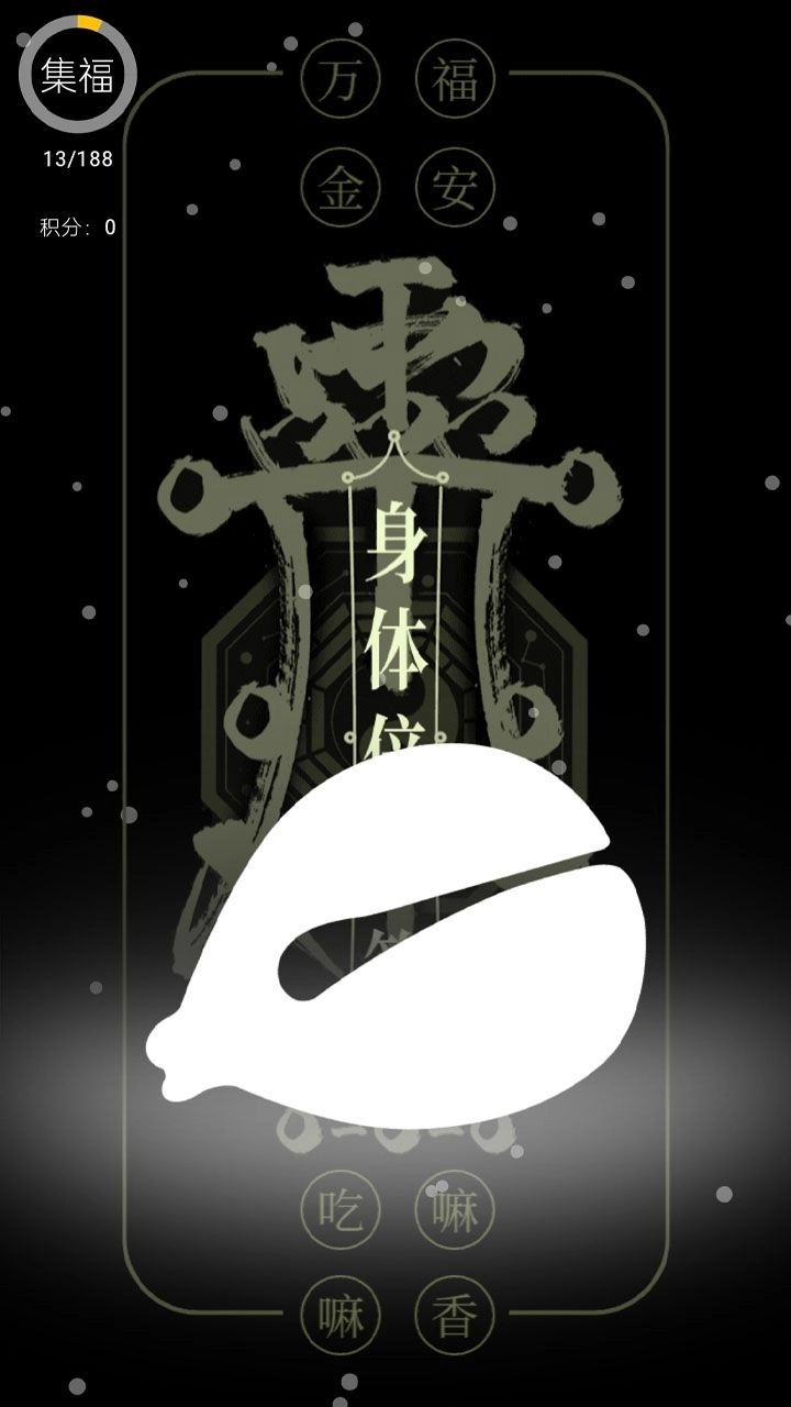 敲一敲游戏官方最新版