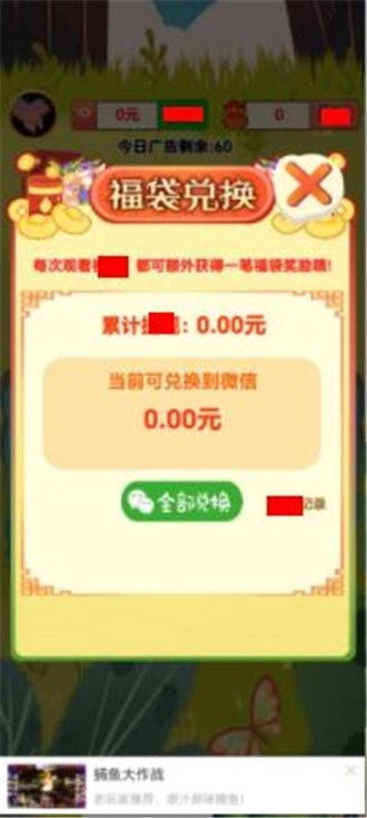 星际防卫游戏纯净最新版