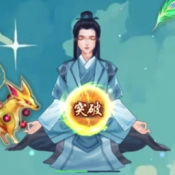 超凡修仙之旅官方版