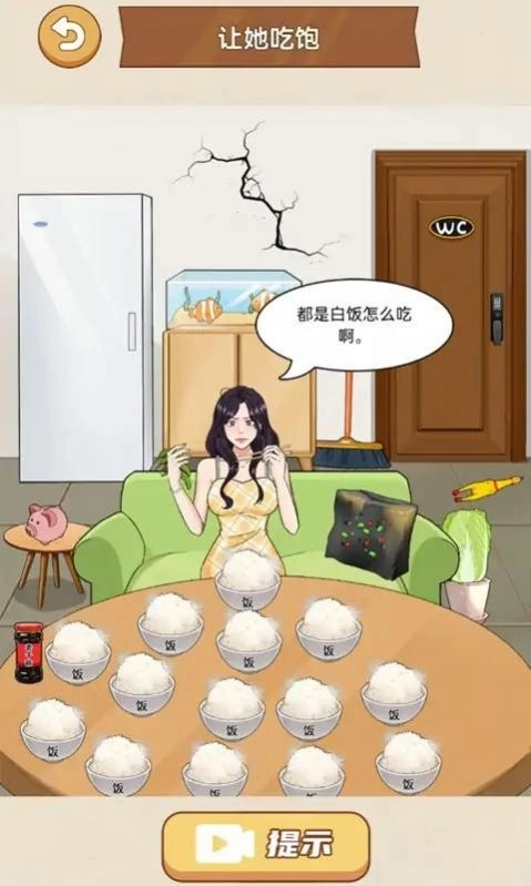 脑洞都是大的官方版