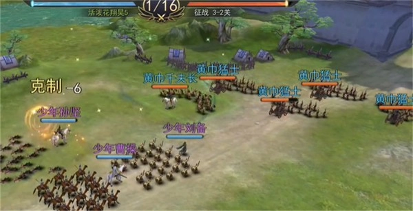 策谋天下手机最新版