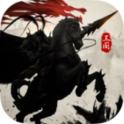 策谋天下手机最新版