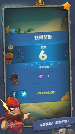 转生成为野蛮人无广告版