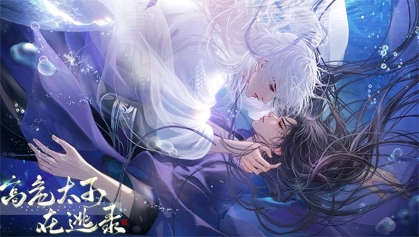 高危太子在逃录官方最新版