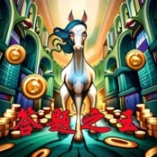 答题之王游戏绿色版