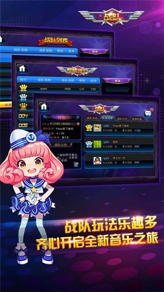 节奏大师国际服手机最新版