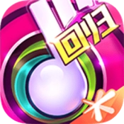 节奏大师国际服手机最新版