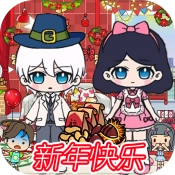 艾米小镇最新免费版