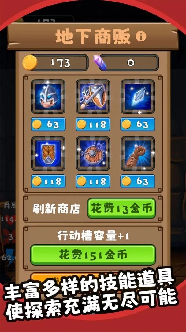 三之地下城游戏正版