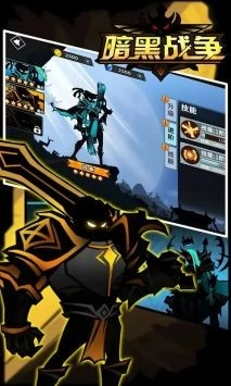 暗黑战争游戏正版