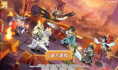 主公点将游戏官方最新版