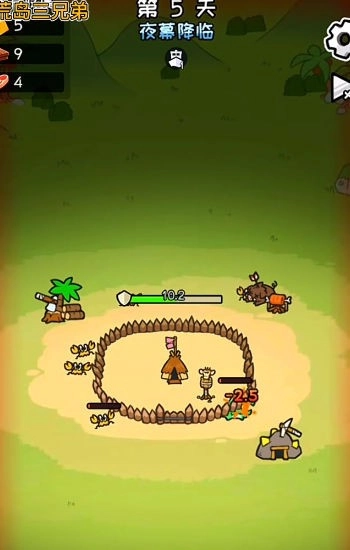 荒岛三兄弟免费原版