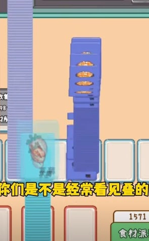 躺平生活游戏安装包