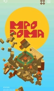 音律迷航游戏完整版