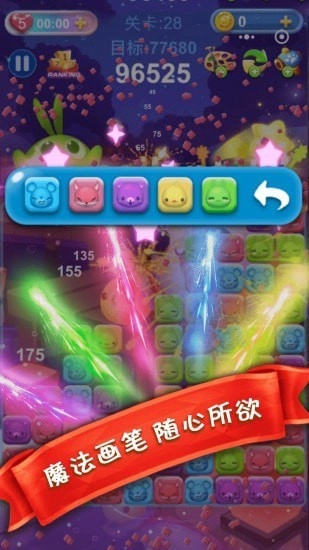 吉祥点点游戏安装包