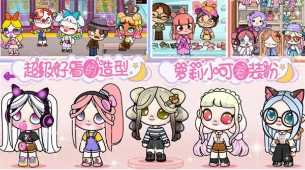 凡达大世界免费版