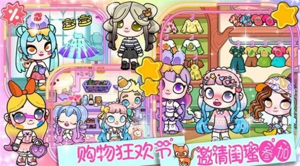 凡达大世界免费版