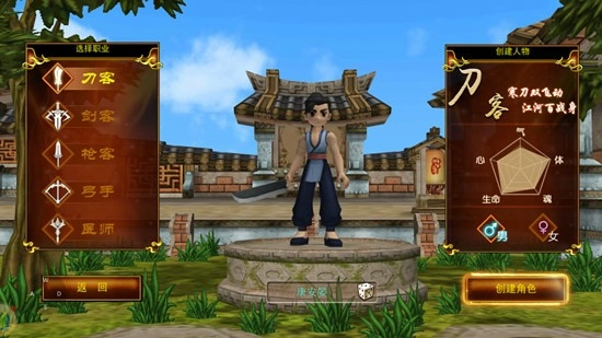 独步武林之热血江湖手游直装版