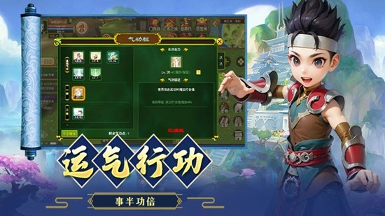 独步武林之热血江湖手游直装版