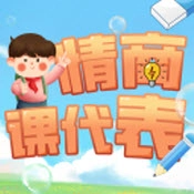 情商课代表手游无广告版